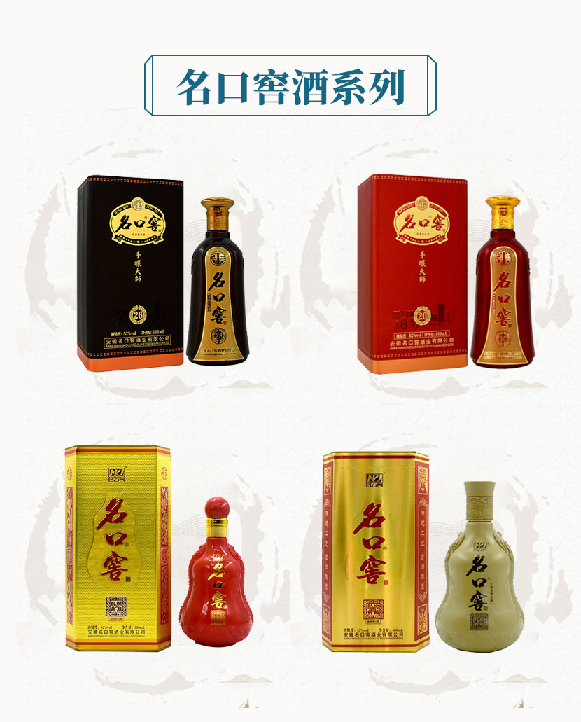 兰州白酒<a href=http://www.36t.cn target=_blank class=infotextkey>加盟</a>