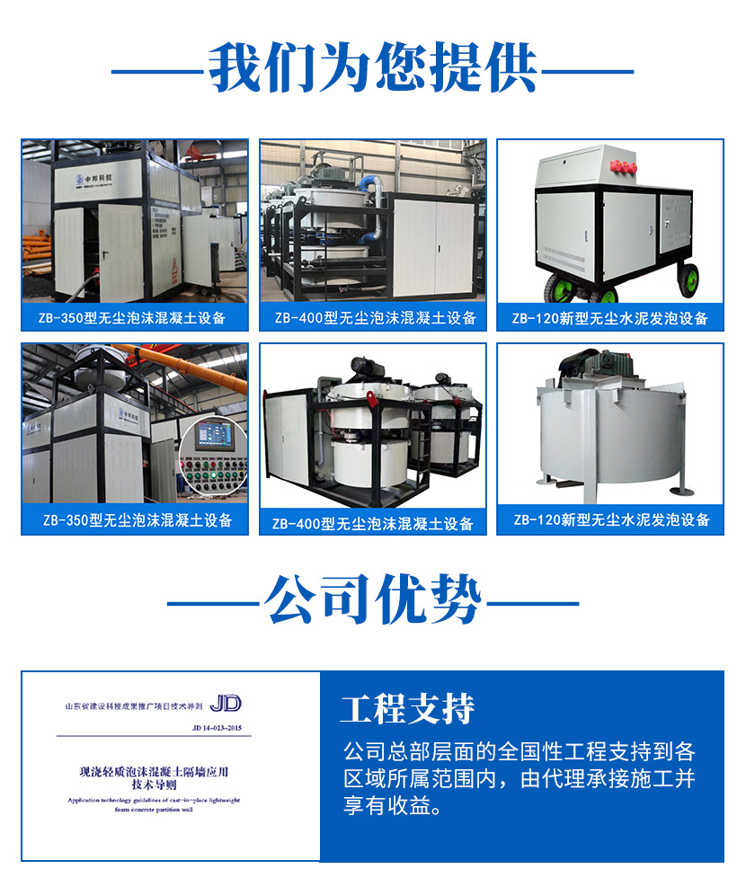 陇县二次结构施工施工做法2022已更新(今日/热点)