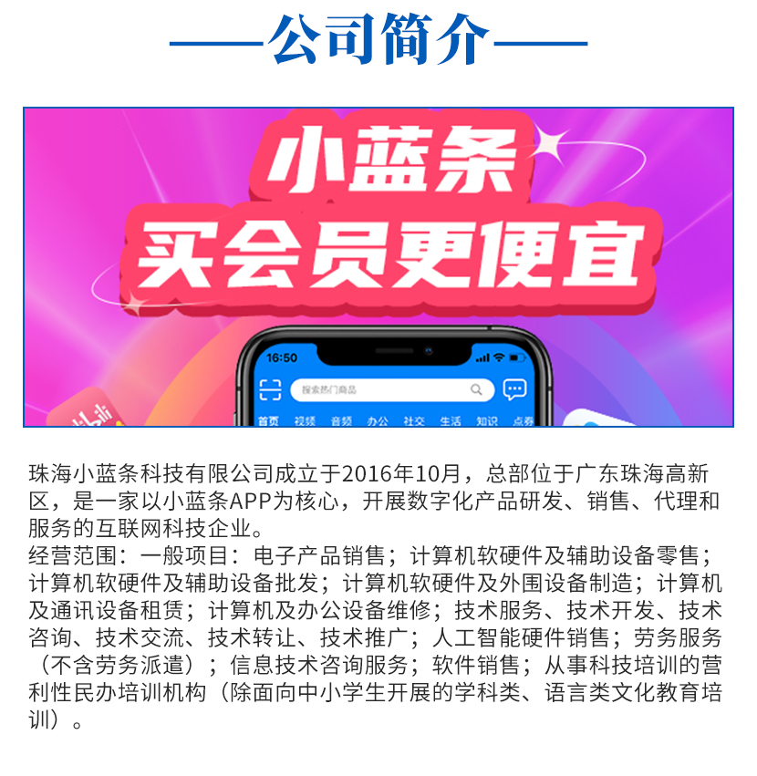 埋堆堆港剧社区乐视影视会员月卡怎么买（17分钟之前已更新2022）