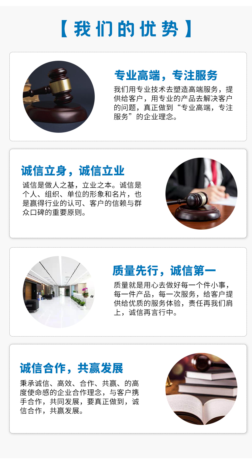 興慶區代寫訴訟書收費計劃書誠信企業