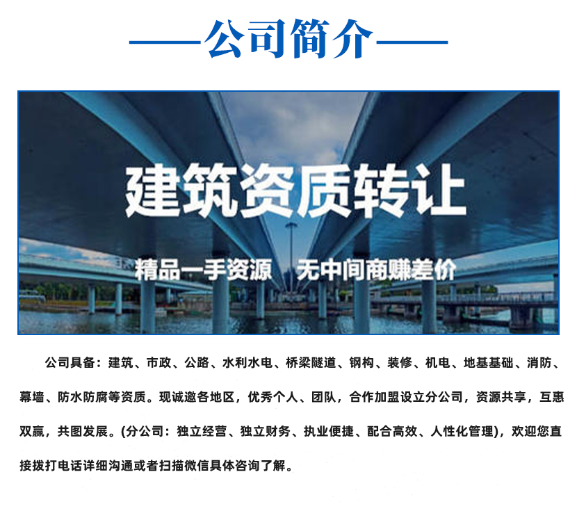 有名的上海森荃建筑勞務集團有限公司辦理費用具體多少咨詢服務2022已更新