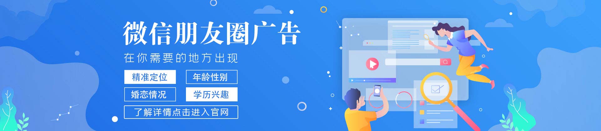 浦江抖音topview广告2022已更新(实时/沟通)