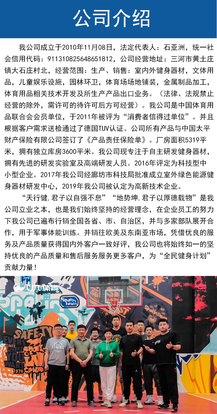 天津壁挂篮球架厂家定制2022已更新(最新消息)