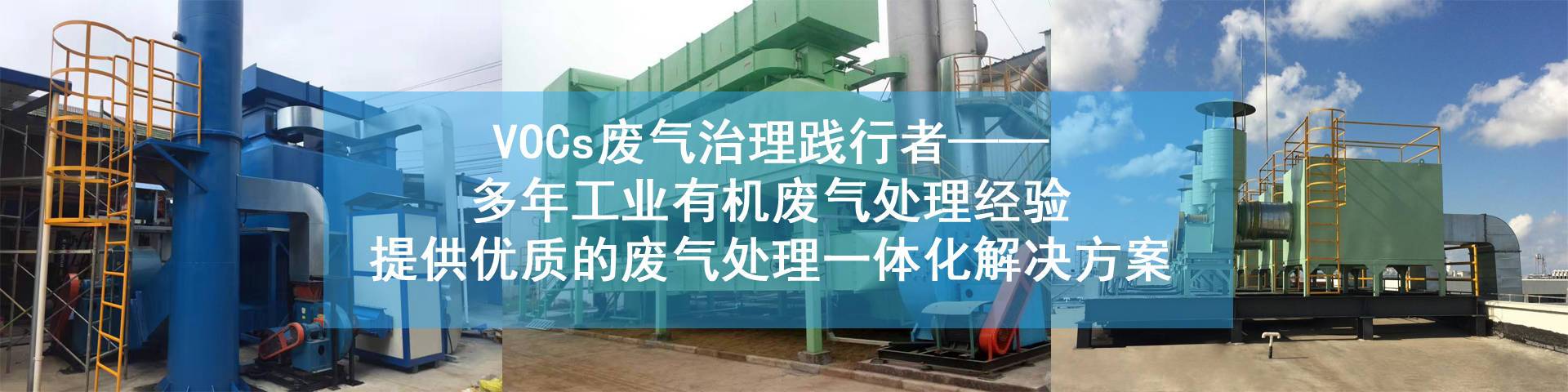 陇县破碎废气处理设备用什么方式2022已更新(今日/介绍)