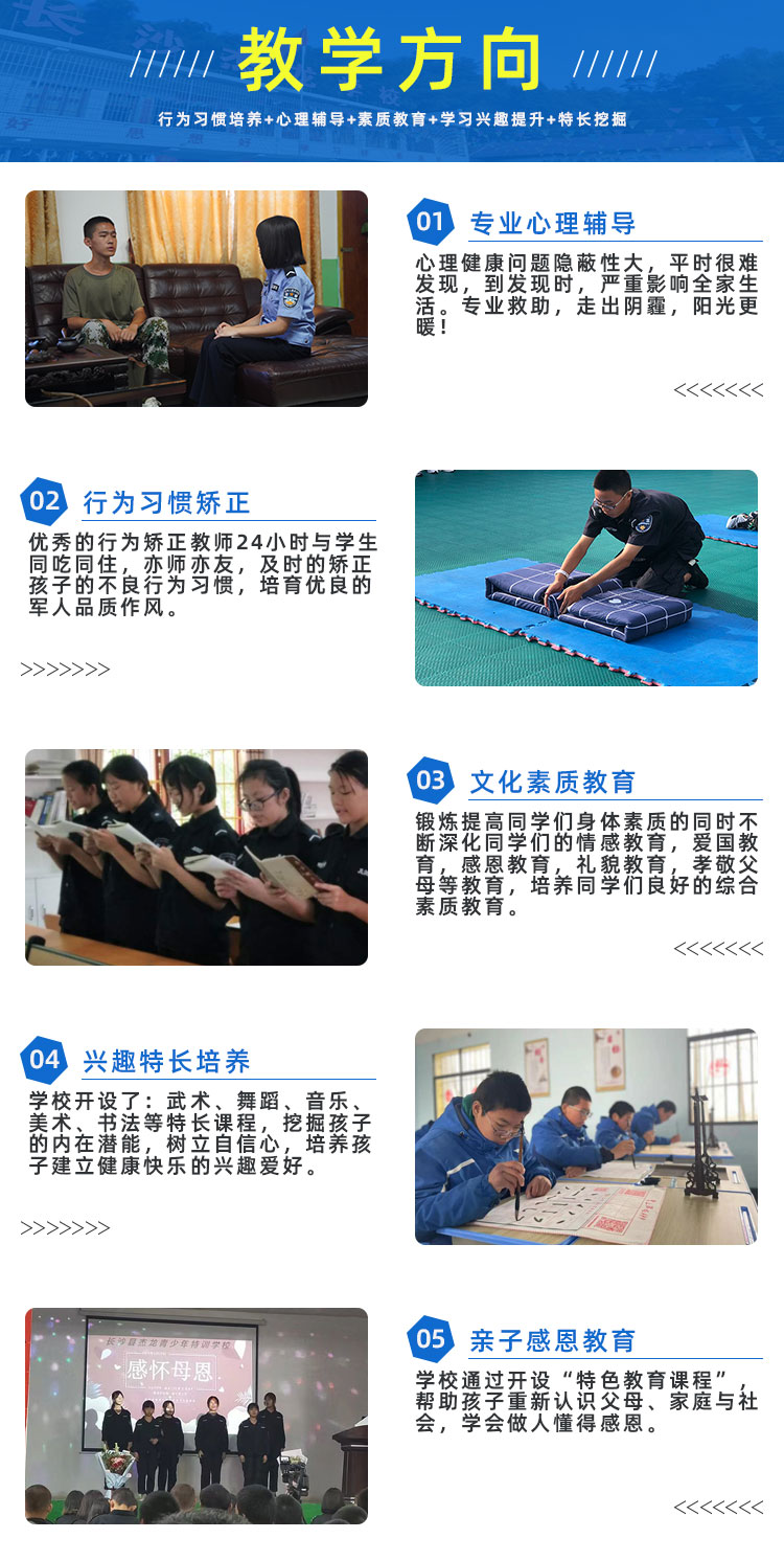 河南郑州市的专业的戒除网络游戏学校靠谱吗？2022已更新(今日/实时