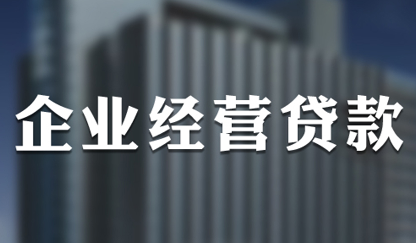 简阳汽车贷款在哪里？百强企业2022已更新(最新消息)