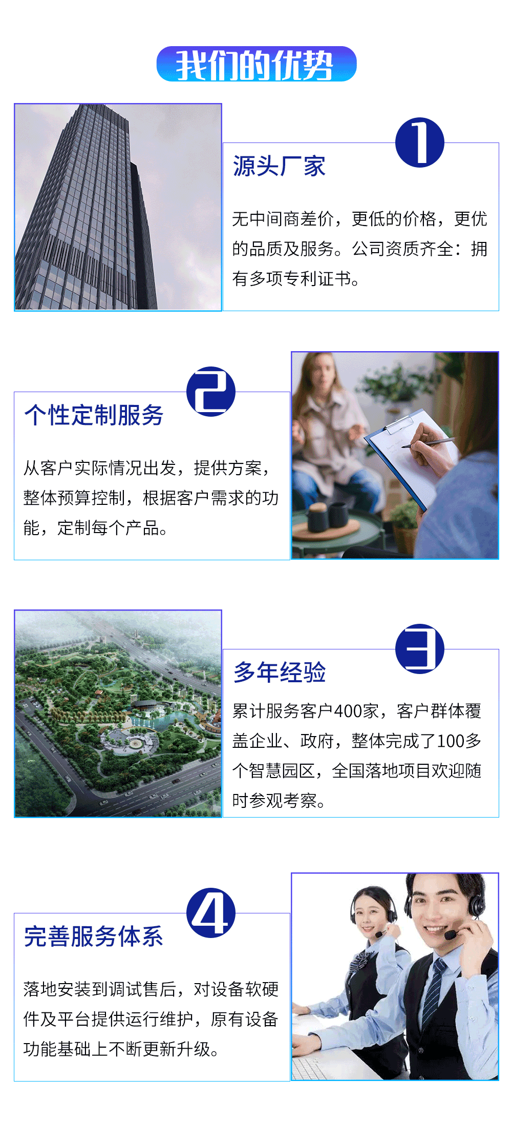 宝鸡智慧赛道厂家联系电话(欢迎咨询-2022已更新)