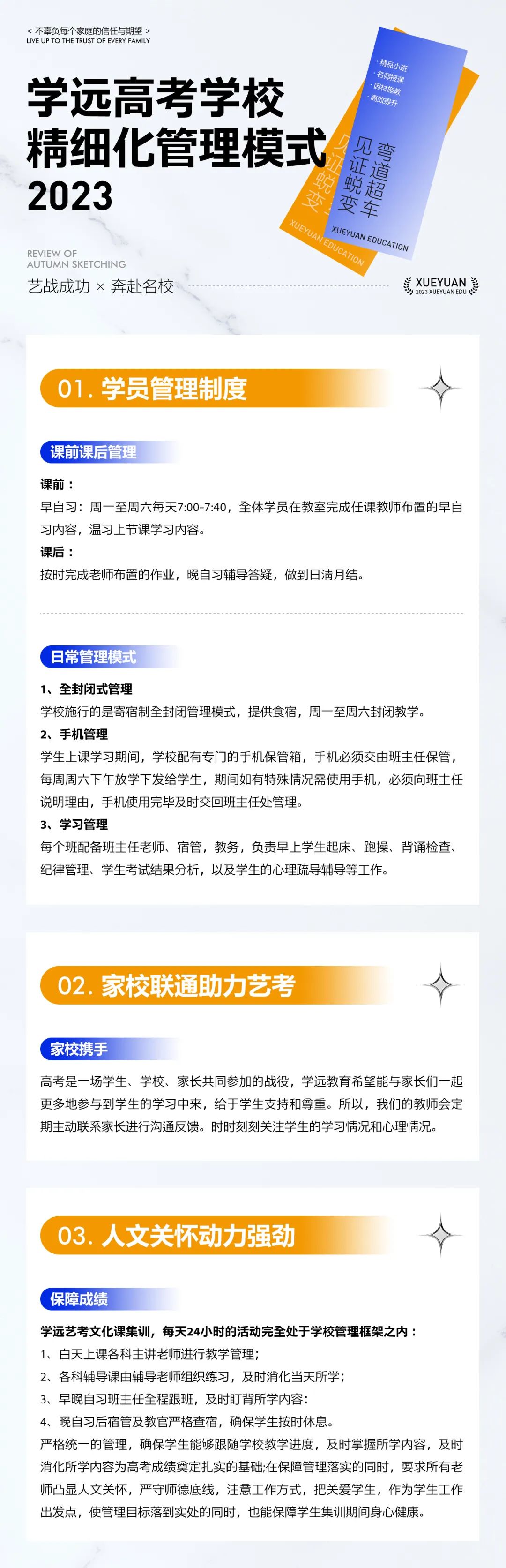 甘肃舞蹈表演艺考生文化课培训学校学费(欢迎咨询已更新)