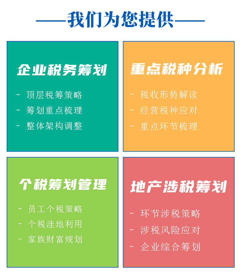 绿色建筑招聘_钢构宝产业链供应商金涂新材料正式落地,全产业多元化发展成型