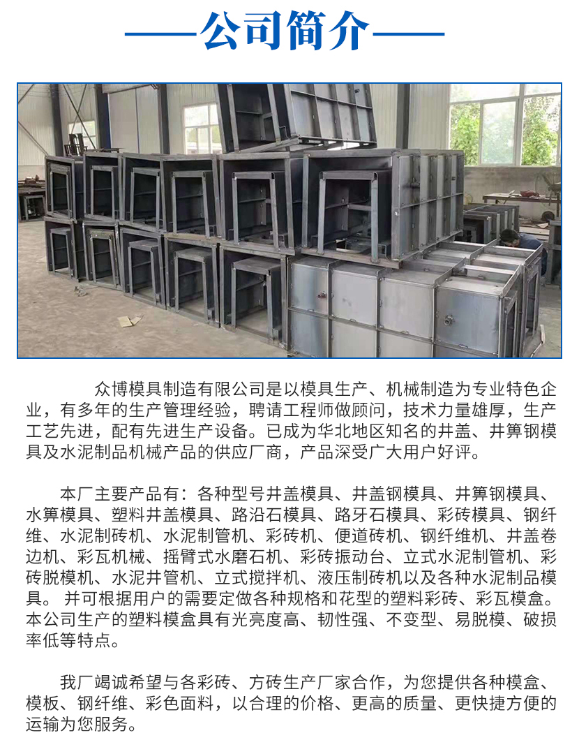 钢模招聘_建设钢模电焊工招聘广告(5)