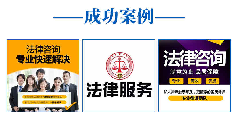 一站式法律咨询服务为您介绍深圳的债权律师哪里好3gd2ks