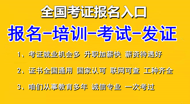 模型师招聘_陕西国林教育