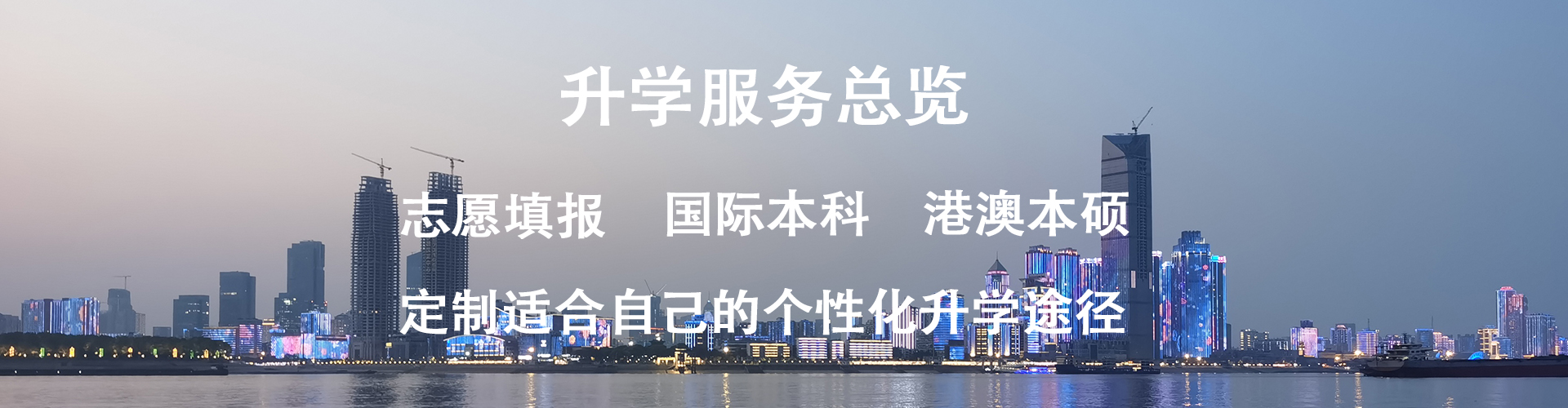 香港中文大学硕士研究生录取规则2022已更新今日咨询