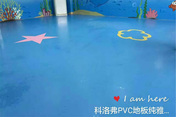 贵阳pvc地板批发价格