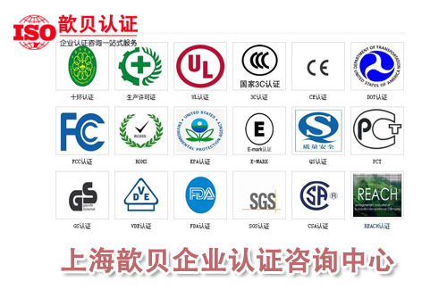 江苏淮安ISO9001体系