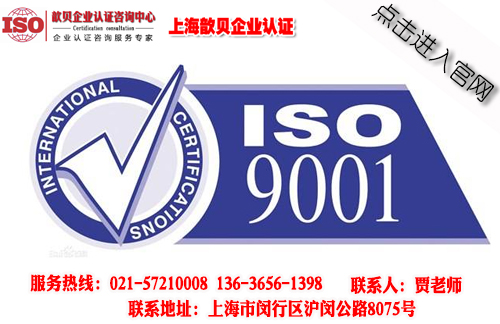 浙江台州ISO18001认证审核过程如何进行