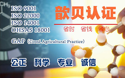南京ISO9001咨询